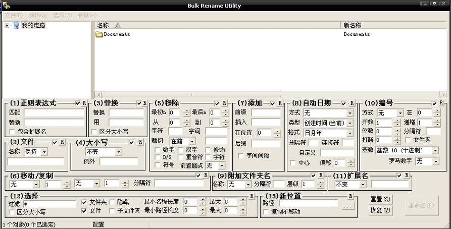 print utility