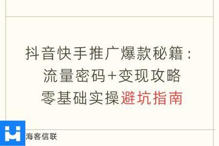 抖音聊天声音设置技巧