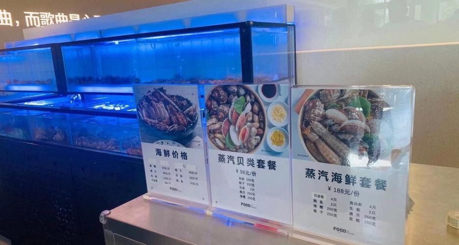 阿那亚收费价目表