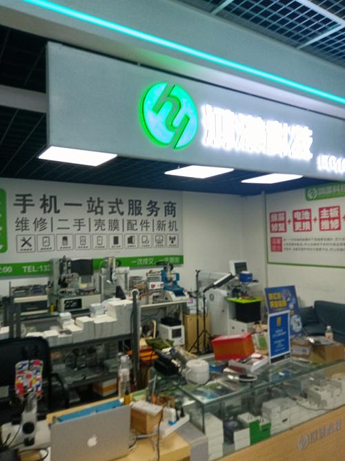 湘匠通平台
