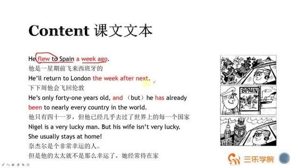 似乎他很喜欢他的新邻居英语