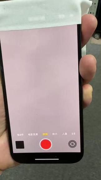 手机屏幕彩点