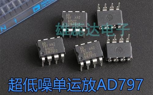aD797an与ad797anz