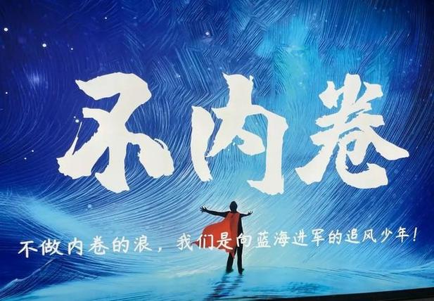 针对年轻人的广告语