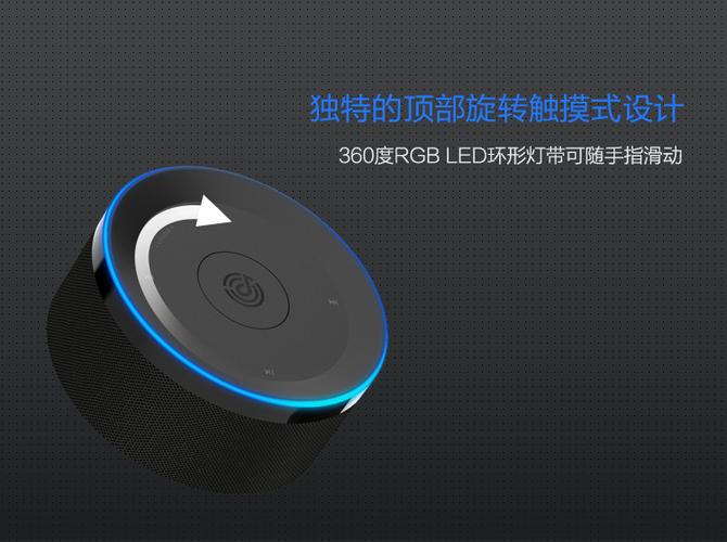 叮咚音响mini2怎么用蓝牙缩略图