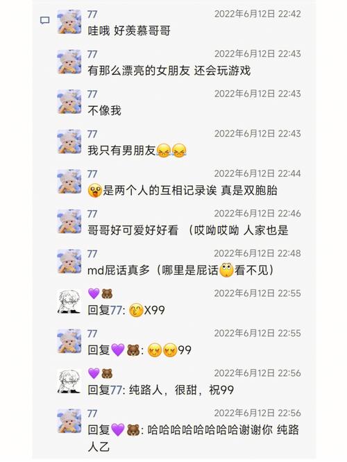 抖音拉黑对方评论区还显示吗图标