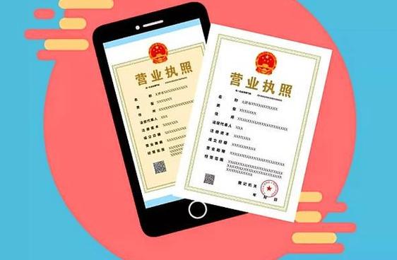 开棋牌室需要办理哪些证件游戏截图