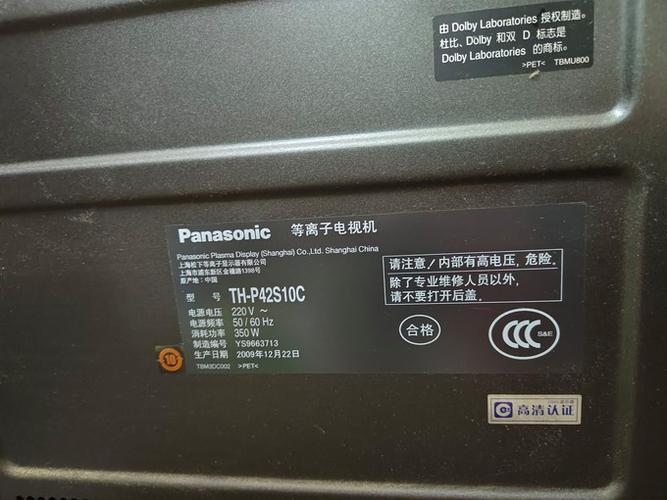 松下电视维修视频教程