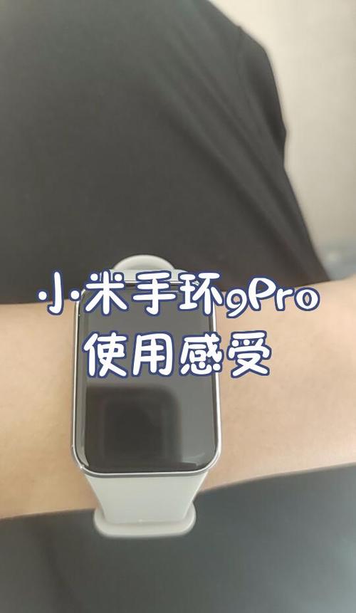 小米手环心率准吗