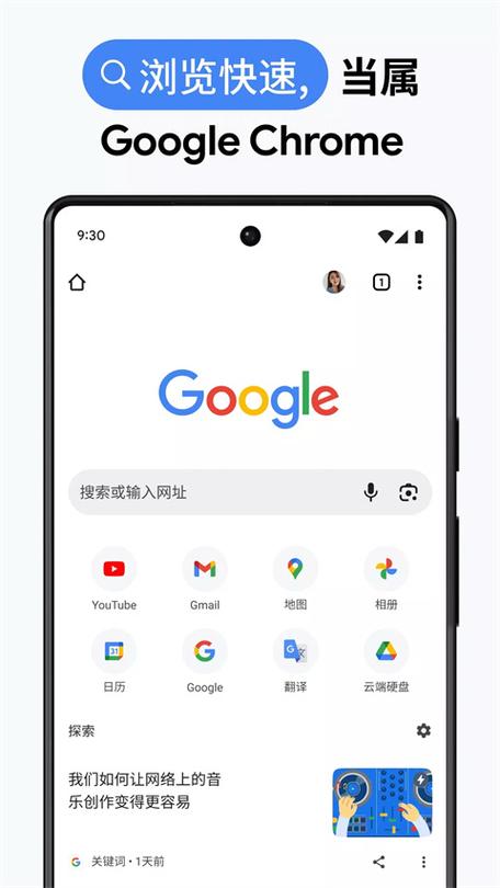google services apk