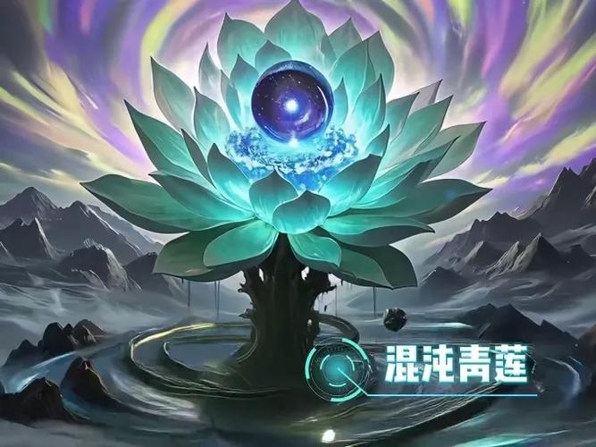 重生鸿蒙之混沌灵根