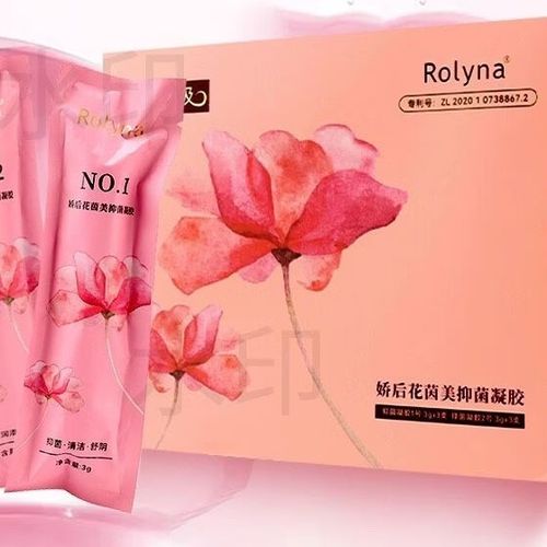 花茵美抑菌凝胶的功效与作用