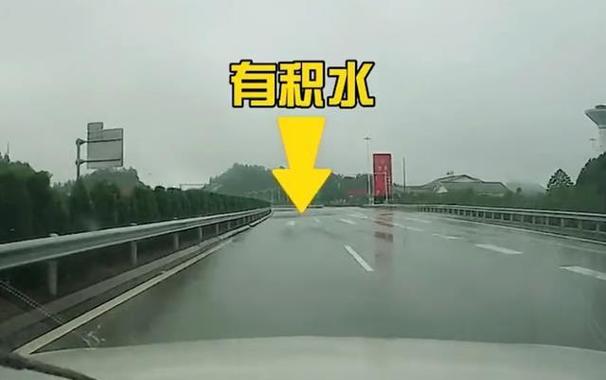开车过积水路段正确的方法