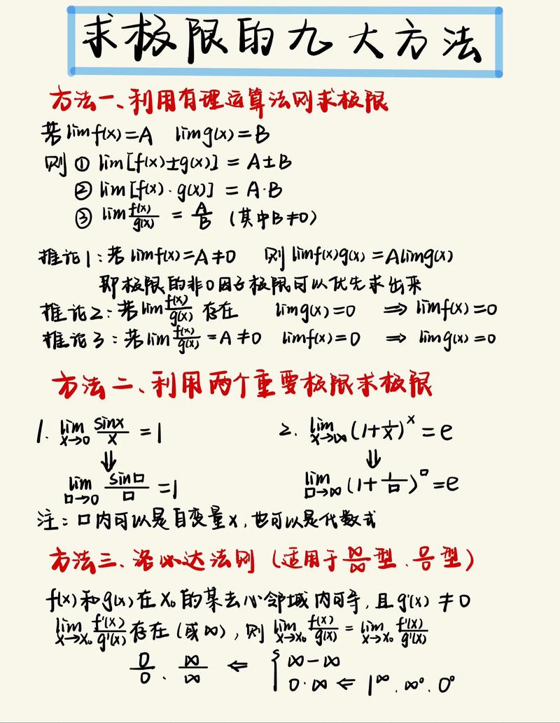 超越极限1.9全流程详解