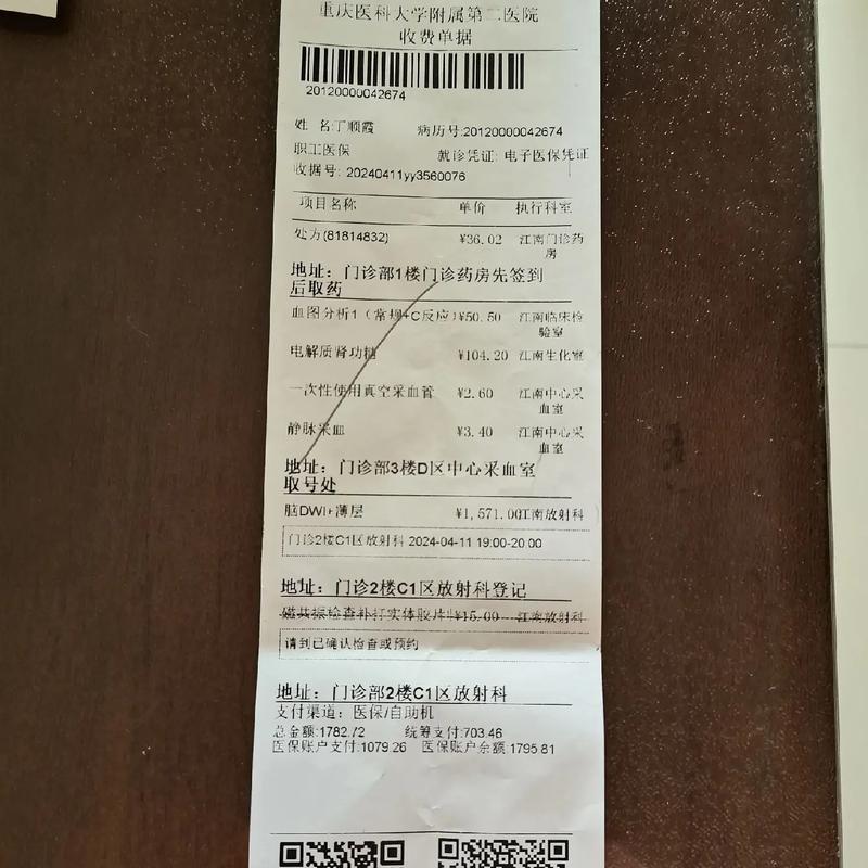 建行磁条换芯片卡收费吗