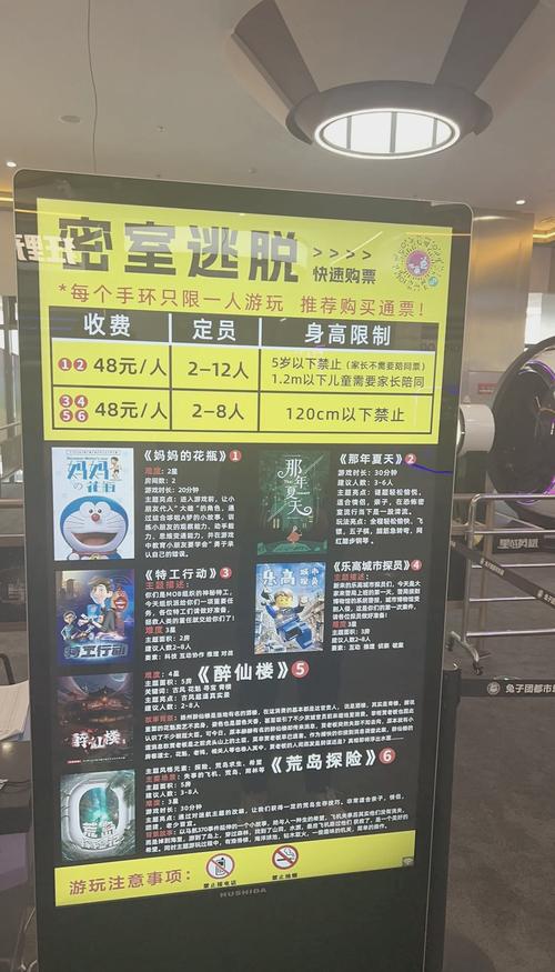 密室逃脱允许未成年去吗