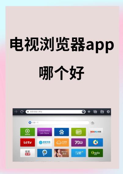苹果浏览器免费观看电视剧