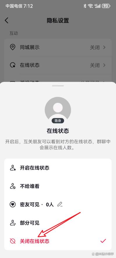 ipad顶部状态栏隐藏