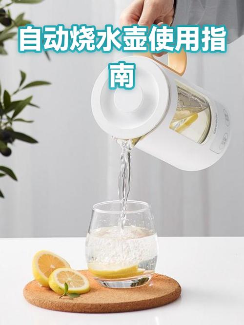 电热水壶全自动好还是半自动好
