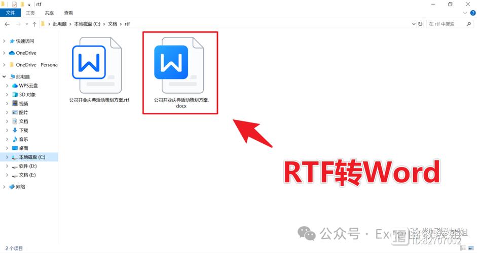 wpsoffice英文版转中文