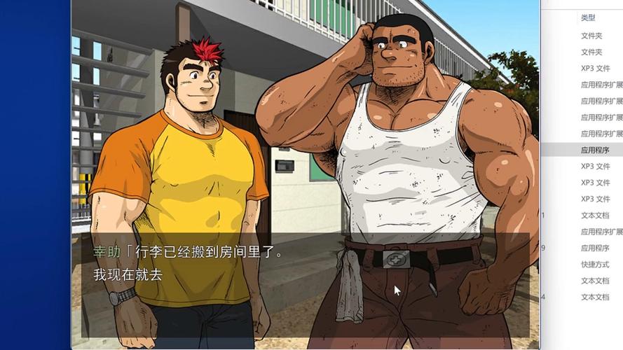 兰凯斯特的公寓汉化版下载