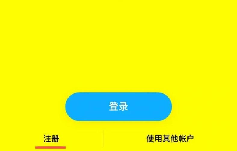 snapchat无法登录