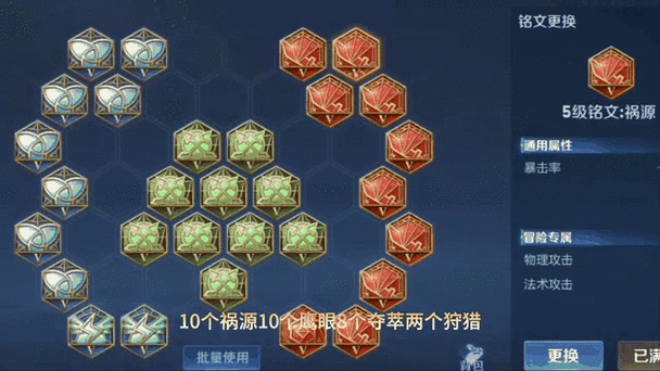 孙尚香最强铭文缩略图