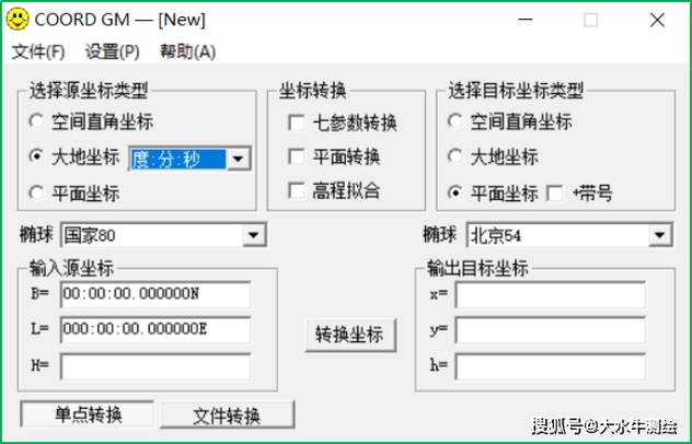 坐标导入cad中带点名