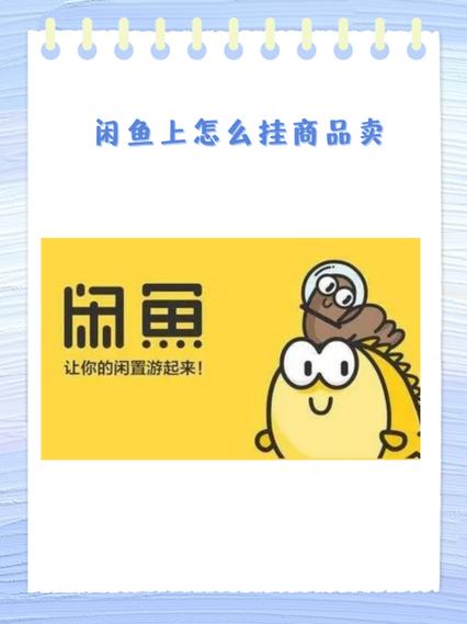 怎样找到不上线的闲鱼卖家