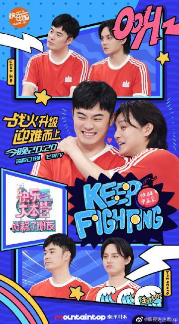 影视连连看