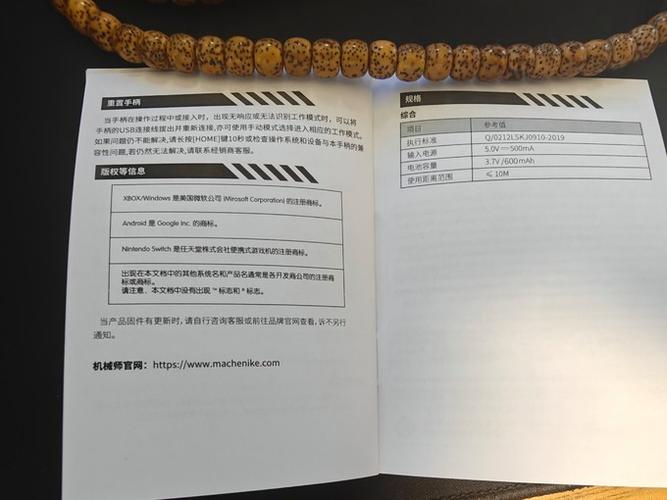 s3手柄如何恢复正常
