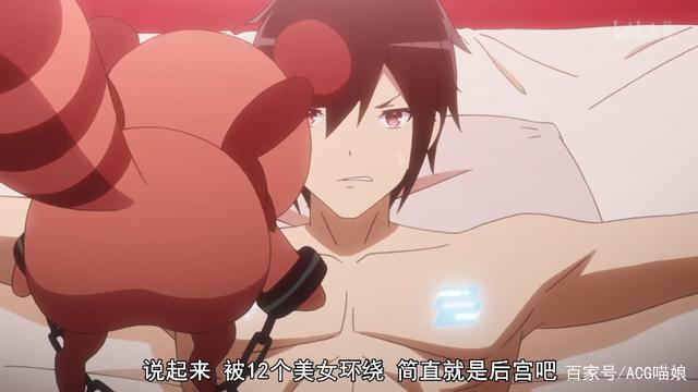 绅士ACG安装包下载教程