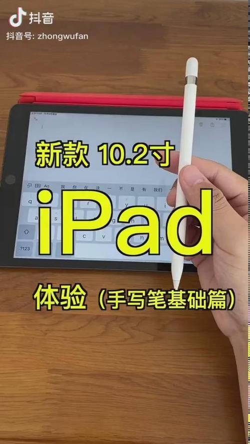 苹果 pencil手写怎么加笔