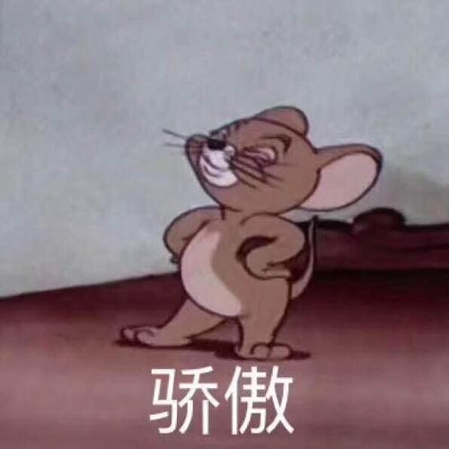 2019流行表情