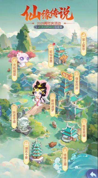 梦幻西游手游周年庆是什么时候