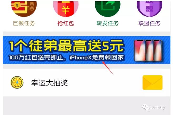 苹果现金红包软件是真的吗