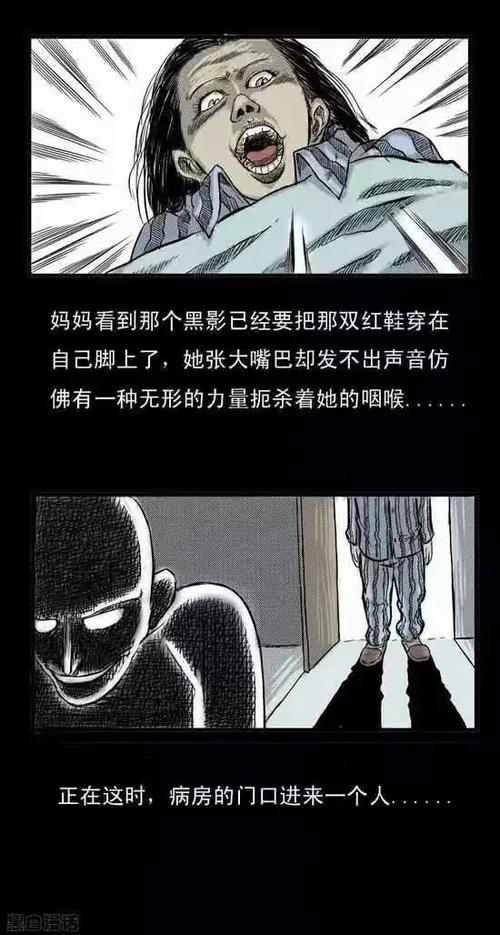 奇趣怪谈