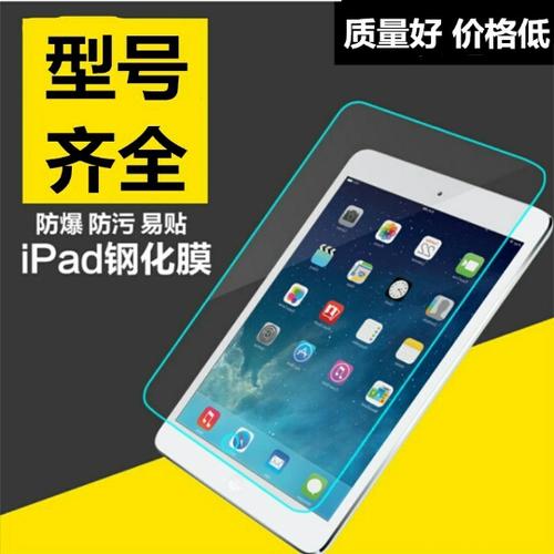 苹果ipad自带膜吗