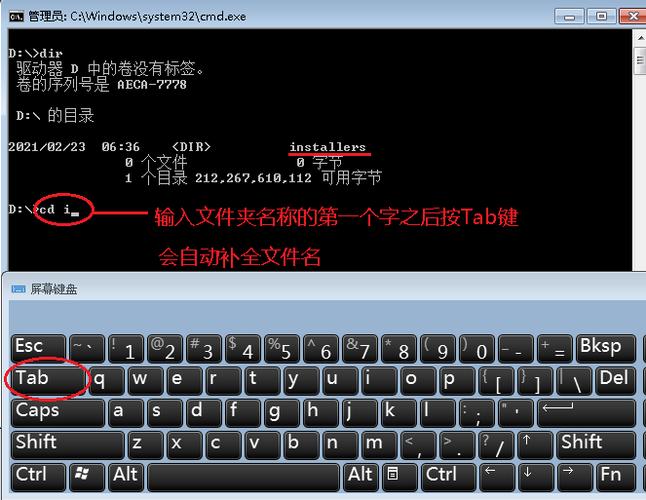 手机cmd命令从哪输入截图