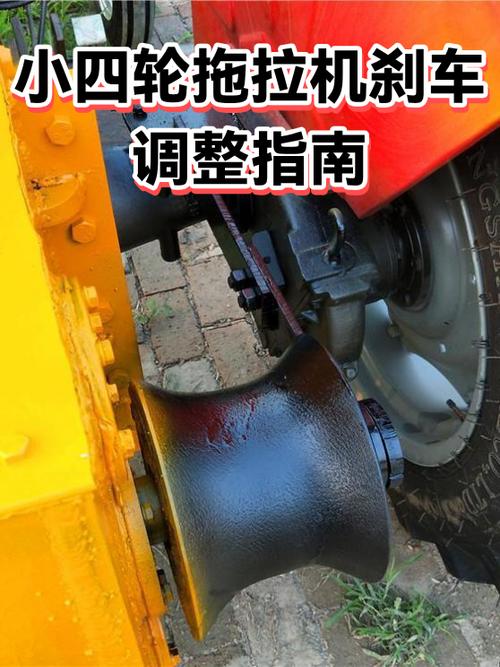 低速四轮调刹车视频