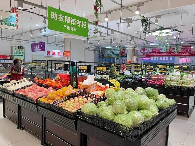 宁河家乐超市网上商城