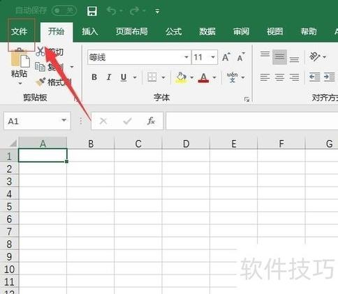 excel安装包在哪里找缩略图