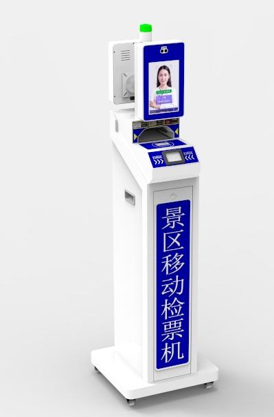 检票到1到8车厢可以吗截图