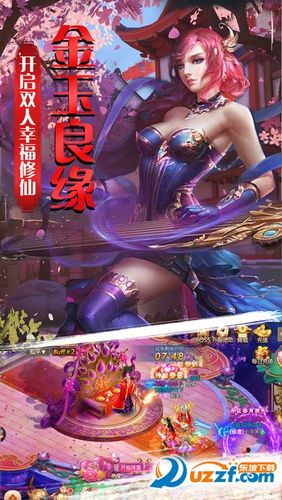 逆剑飞仙手游