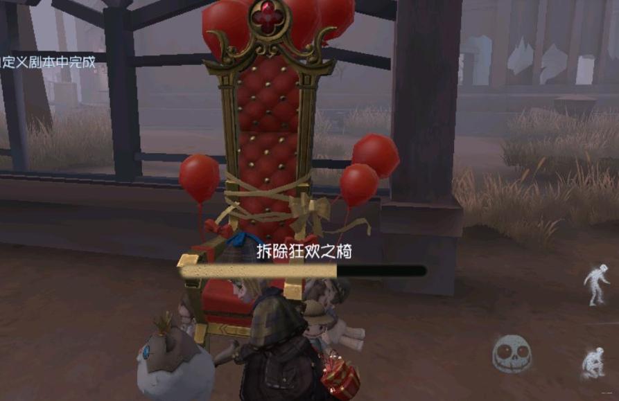 园丁拆椅子有什么用图标