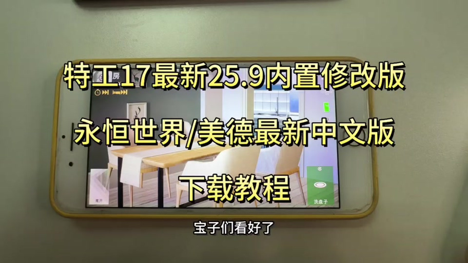 美德番外v7