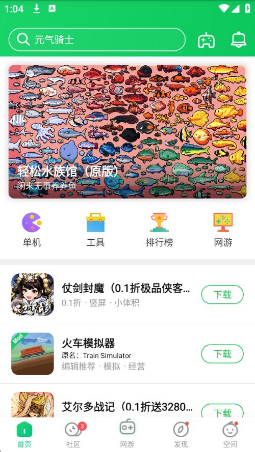 葫芦侠2026官方下载最新版本图标