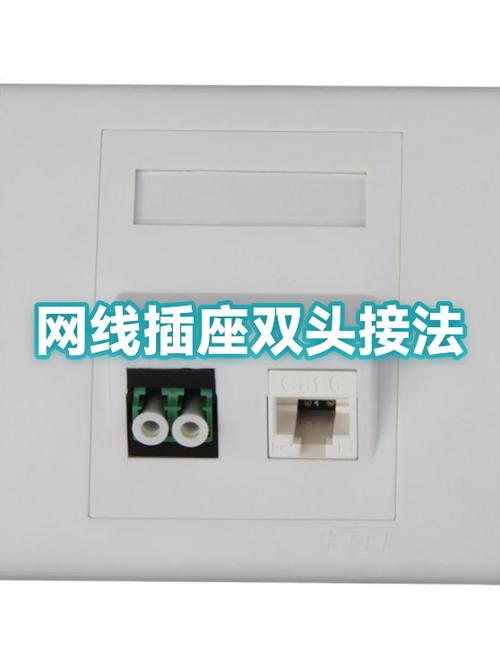 两根网线怎么接到一起