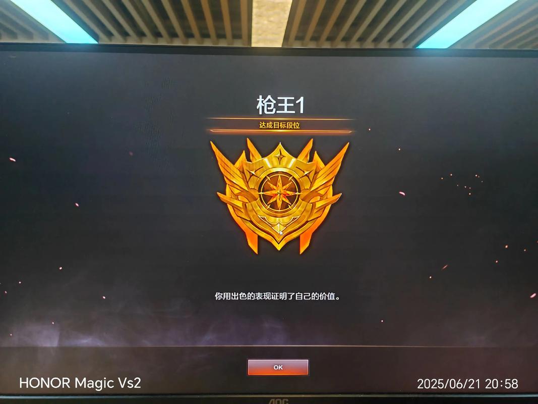 枪战王者枪皇段位输了会掉分吗