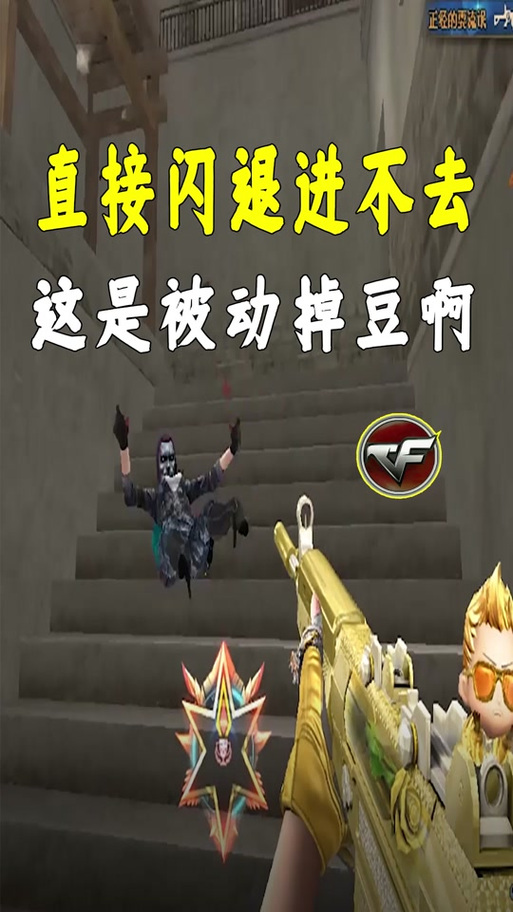 cf道聚城怎么进入